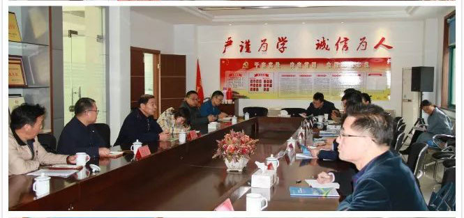 建德市政府領(lǐng)導朱歡市長一行蒞臨公司調(diào)研指導