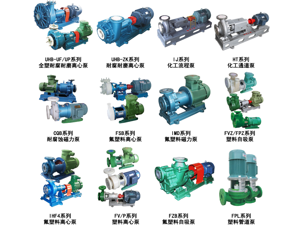 離心泵試車前應(yīng)做哪些準(zhǔn)備？