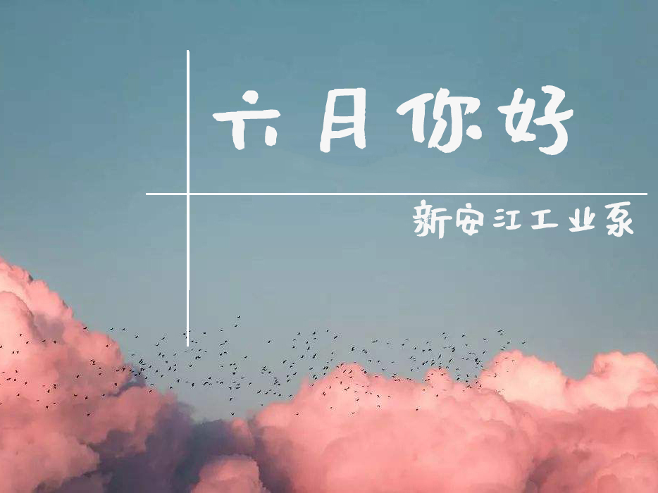 離心水泵進(jìn)水管最下面一節(jié)不是垂直的怎么辦？