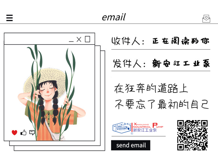 離心式水泵出水管口在出水池正常水位以上怎么辦？