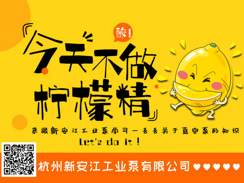 水環(huán)真空泵-耐腐蝕有多重要？